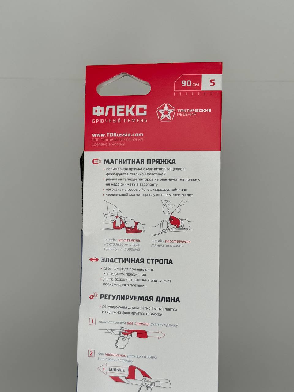 Брючный ремень Флекс размер 5XL (до 160см, зелёный) купить