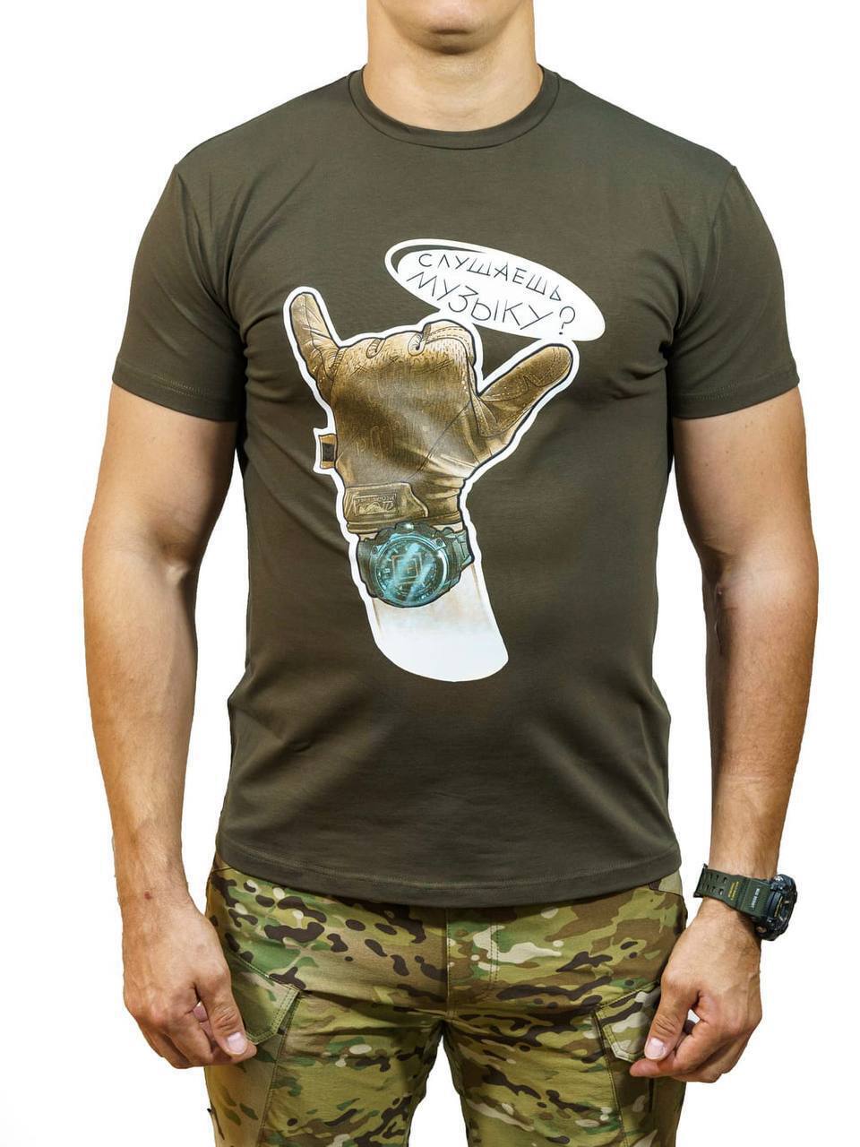 Футболка Milgear, Слушаешь музыку, олива (S) купить