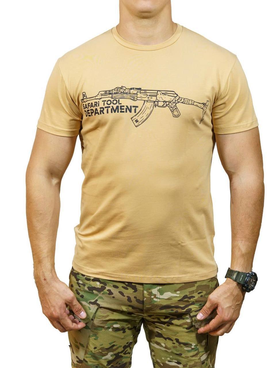 Футболка Milgear, STD, песочный (XL) купить