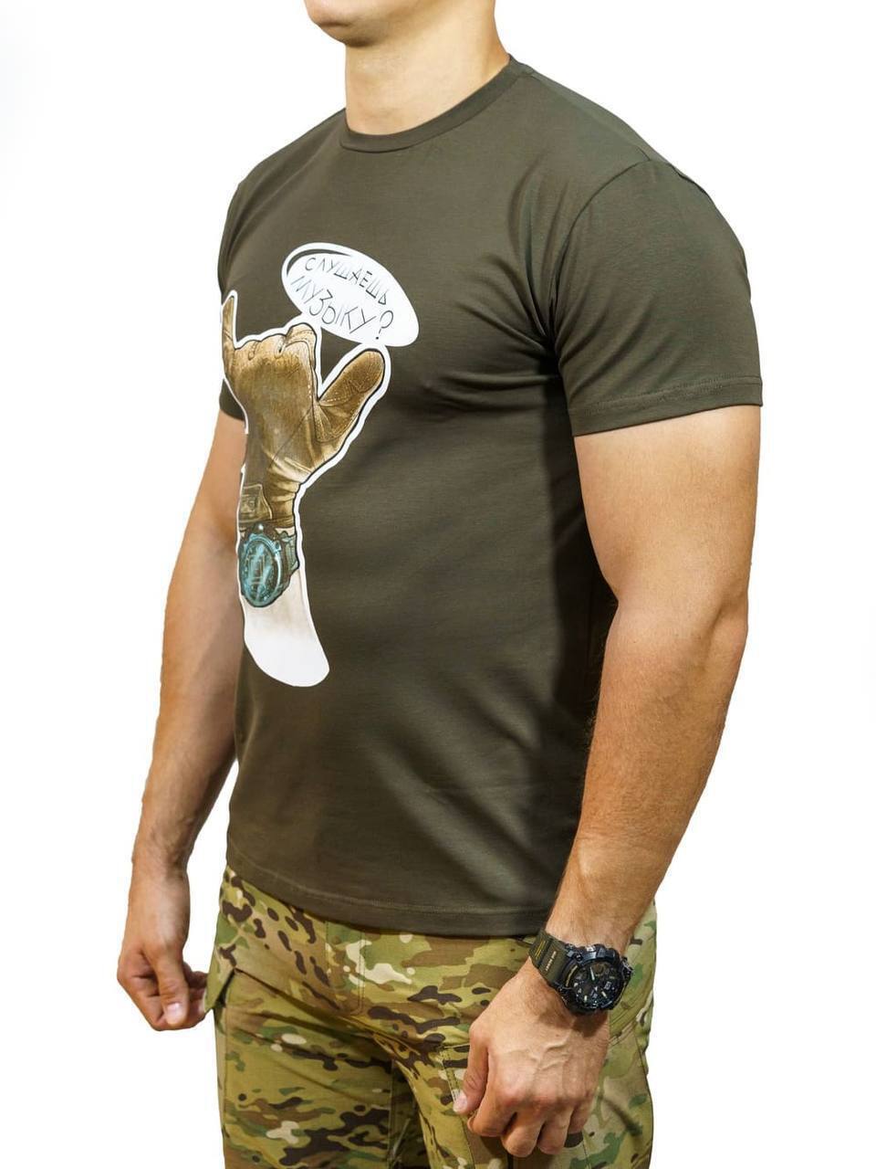 Футболка Milgear, Слушаешь музыку, олива (S) купить