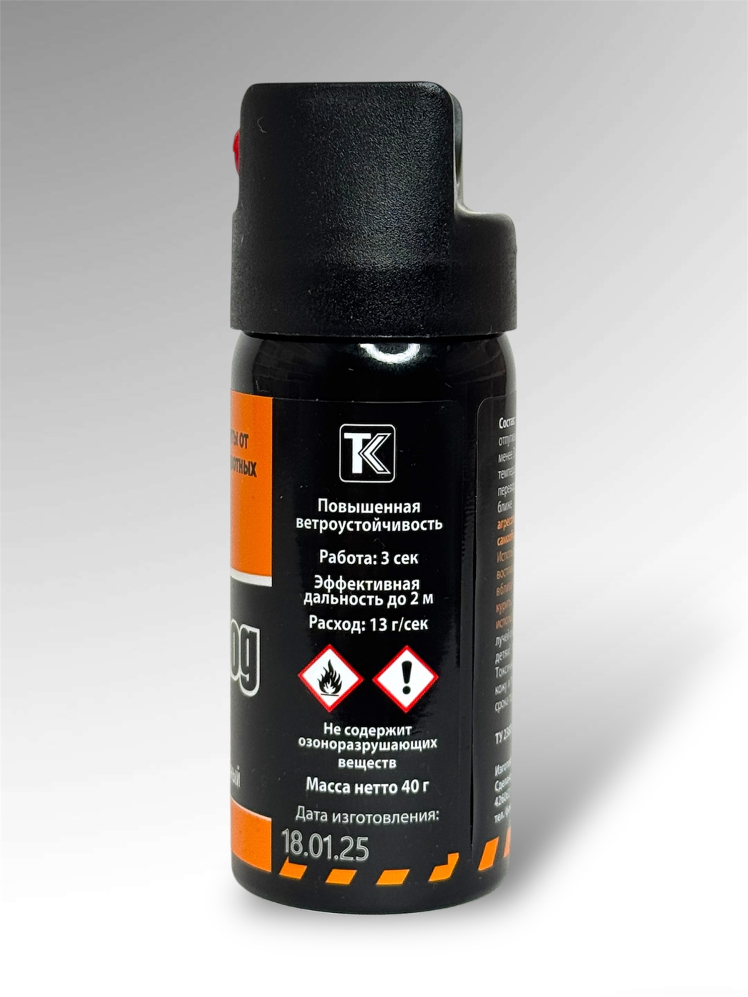 Газовый баллончик "AntiDog" Black 65мл купить