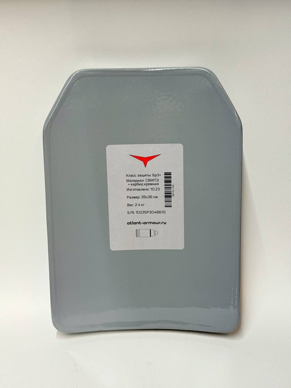 Плита для бронежилета Бр3+ (XL) купить